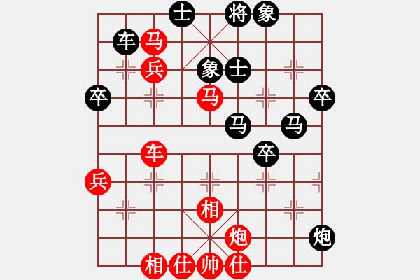 象棋棋譜圖片：星仔走天涯(7段)-勝-卡了巴斯基(4段) - 步數(shù)：80 