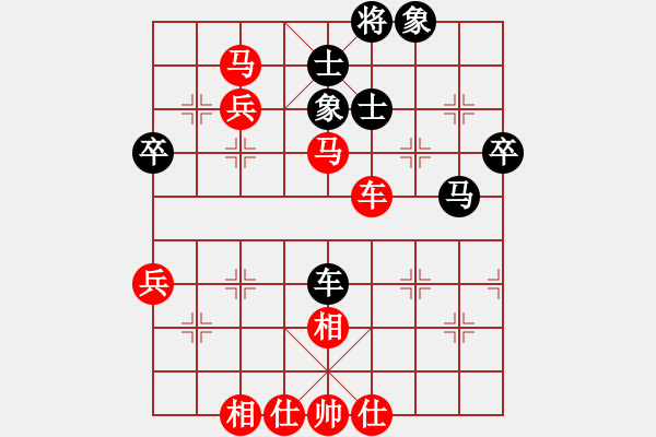 象棋棋譜圖片：星仔走天涯(7段)-勝-卡了巴斯基(4段) - 步數(shù)：90 