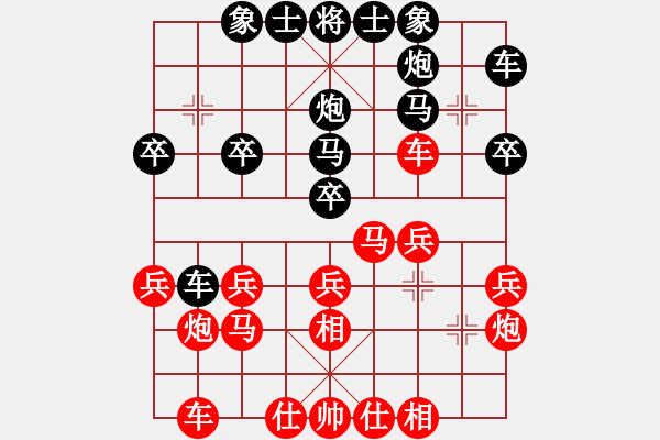 象棋棋譜圖片：拉法先負(fù)盧老三 - 步數(shù)：20 