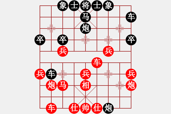 象棋棋譜圖片：拉法先負(fù)盧老三 - 步數(shù)：30 