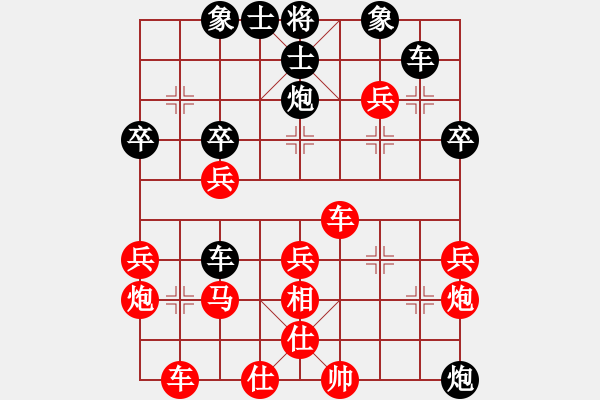 象棋棋譜圖片：拉法先負(fù)盧老三 - 步數(shù)：40 