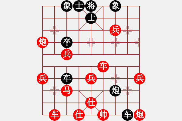 象棋棋譜圖片：拉法先負(fù)盧老三 - 步數(shù)：50 