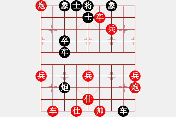 象棋棋譜圖片：拉法先負(fù)盧老三 - 步數(shù)：60 