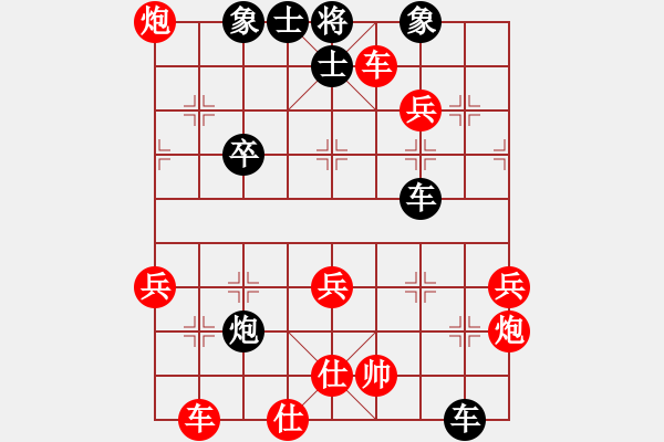 象棋棋譜圖片：拉法先負(fù)盧老三 - 步數(shù)：62 