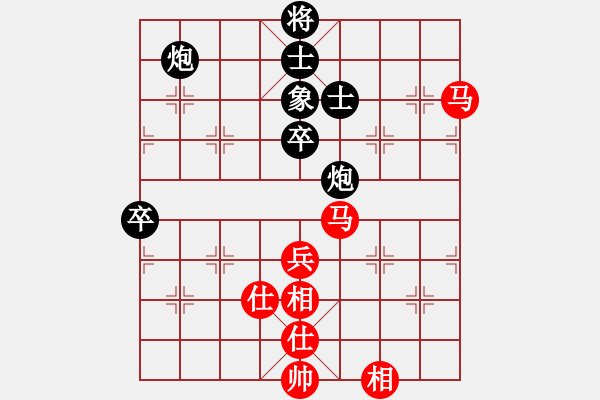 象棋棋譜圖片：花解語(yǔ)(無(wú)極)-和-真行家(無(wú)極) - 步數(shù)：100 