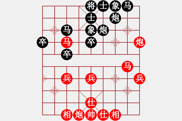 象棋棋譜圖片：花解語(yǔ)(無(wú)極)-和-真行家(無(wú)極) - 步數(shù)：40 