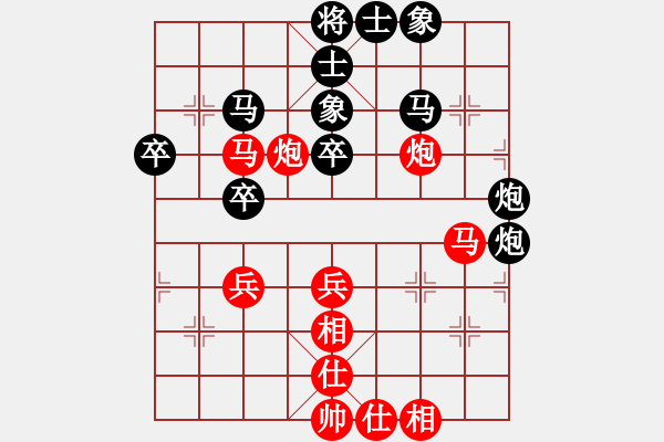 象棋棋譜圖片：花解語(yǔ)(無(wú)極)-和-真行家(無(wú)極) - 步數(shù)：50 