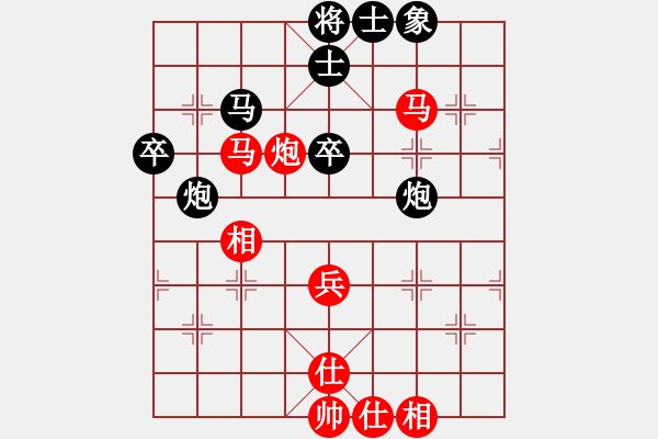 象棋棋譜圖片：花解語(yǔ)(無(wú)極)-和-真行家(無(wú)極) - 步數(shù)：60 