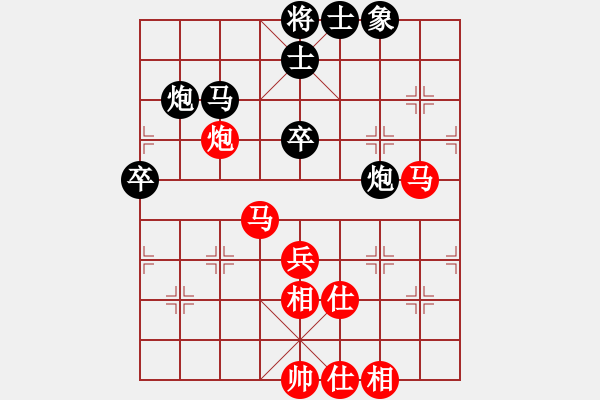 象棋棋譜圖片：花解語(yǔ)(無(wú)極)-和-真行家(無(wú)極) - 步數(shù)：70 