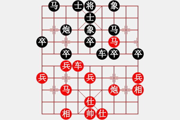 象棋棋譜圖片：想念朱總理(人王)-和-半只煙(人王) - 步數(shù)：40 