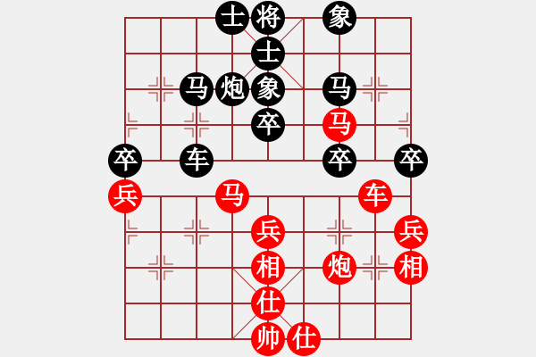 象棋棋譜圖片：想念朱總理(人王)-和-半只煙(人王) - 步數(shù)：50 