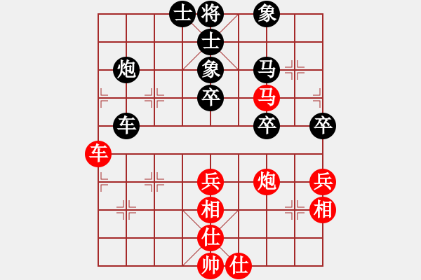 象棋棋譜圖片：想念朱總理(人王)-和-半只煙(人王) - 步數(shù)：60 