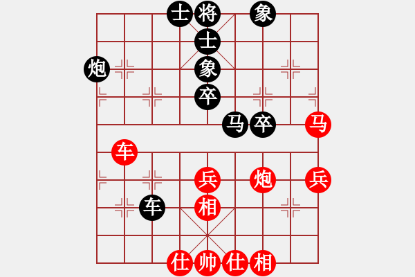 象棋棋譜圖片：想念朱總理(人王)-和-半只煙(人王) - 步數(shù)：70 