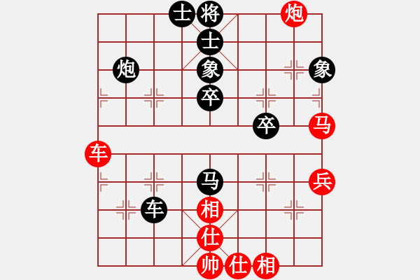 象棋棋譜圖片：想念朱總理(人王)-和-半只煙(人王) - 步數(shù)：77 