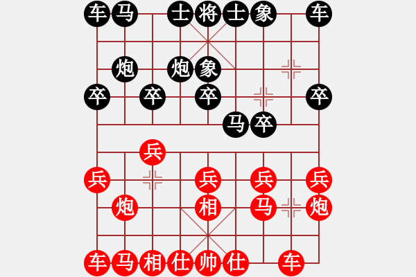 象棋棋譜圖片：人機(jī)對戰(zhàn) 2024-12-4 23:57 - 步數(shù)：10 