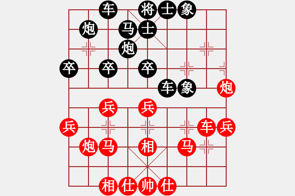 象棋棋譜圖片：人機(jī)對戰(zhàn) 2024-12-4 23:57 - 步數(shù)：30 