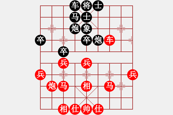 象棋棋譜圖片：人機(jī)對戰(zhàn) 2024-12-4 23:57 - 步數(shù)：40 