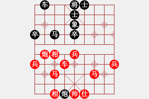 象棋棋譜圖片：人機(jī)對戰(zhàn) 2024-12-4 23:57 - 步數(shù)：50 