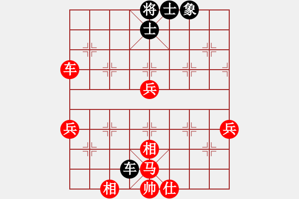 象棋棋譜圖片：人機(jī)對戰(zhàn) 2024-12-4 23:57 - 步數(shù)：70 