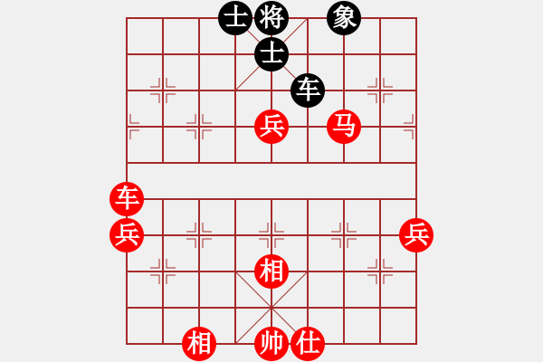 象棋棋譜圖片：人機(jī)對戰(zhàn) 2024-12-4 23:57 - 步數(shù)：80 