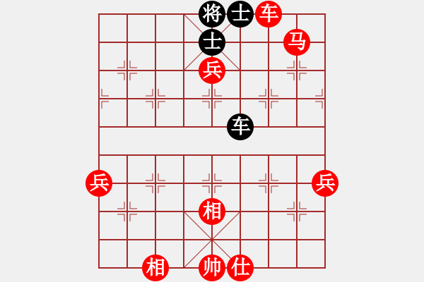 象棋棋譜圖片：人機(jī)對戰(zhàn) 2024-12-4 23:57 - 步數(shù)：90 