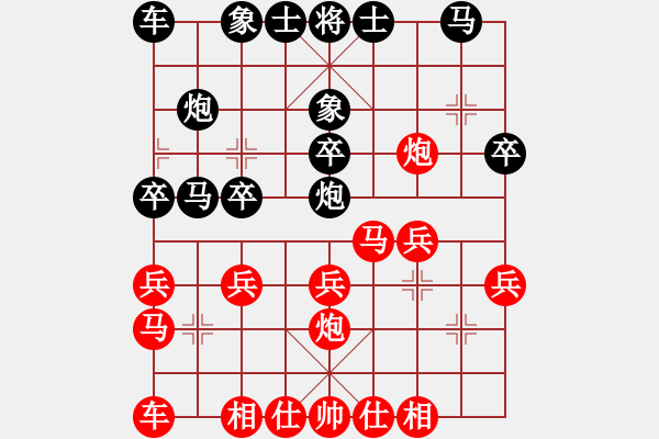 象棋棋谱图片：贵州棋迷(9段)-胜-左右马盘河(2段) - 步数：20 