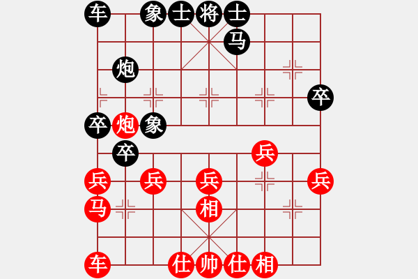 象棋棋谱图片：贵州棋迷(9段)-胜-左右马盘河(2段) - 步数：30 