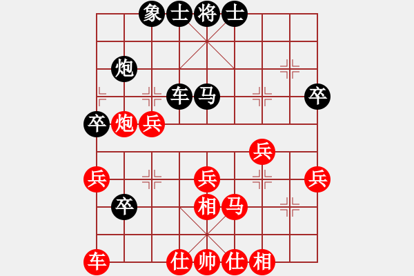 象棋棋谱图片：贵州棋迷(9段)-胜-左右马盘河(2段) - 步数：40 