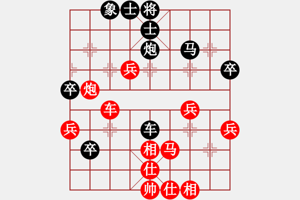 象棋棋谱图片：贵州棋迷(9段)-胜-左右马盘河(2段) - 步数：50 