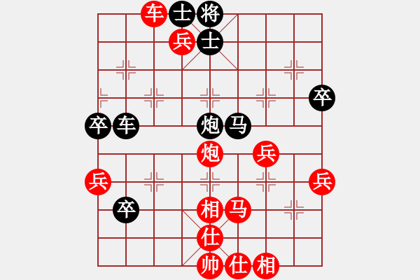 象棋棋谱图片：贵州棋迷(9段)-胜-左右马盘河(2段) - 步数：59 