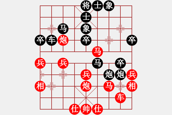 象棋棋譜圖片：天使鎂兒[1097786832] -VS- 三人行[1352833357] - 步數(shù)：40 