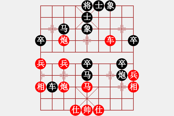 象棋棋譜圖片：天使鎂兒[1097786832] -VS- 三人行[1352833357] - 步數(shù)：50 