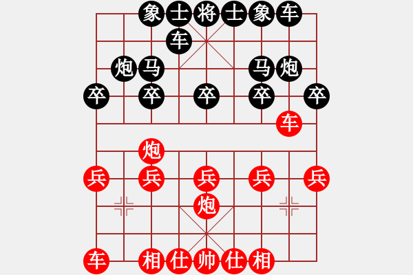 象棋棋譜圖片：第2局 平炮打馬直車(chē)騎河對(duì)屏風(fēng)馬 - 步數(shù)：10 