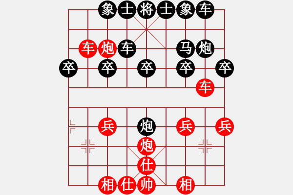 象棋棋譜圖片：第2局 平炮打馬直車(chē)騎河對(duì)屏風(fēng)馬 - 步數(shù)：20 