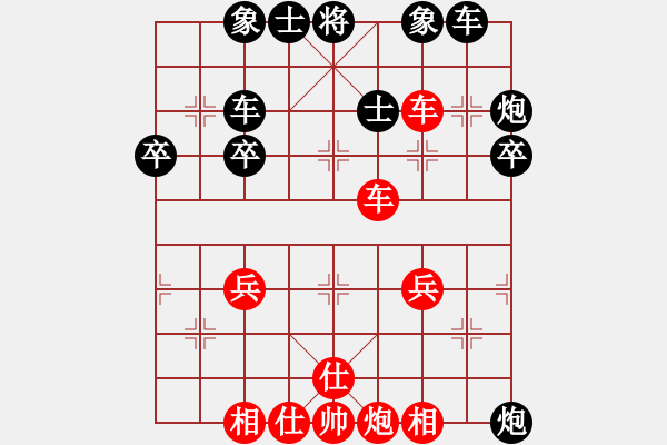 象棋棋譜圖片：第2局 平炮打馬直車(chē)騎河對(duì)屏風(fēng)馬 - 步數(shù)：37 