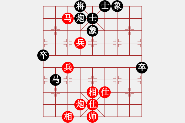 象棋棋譜圖片：粱山黎明(5段)-和-龍盤(pán)虎踞(2段) - 步數(shù)：100 