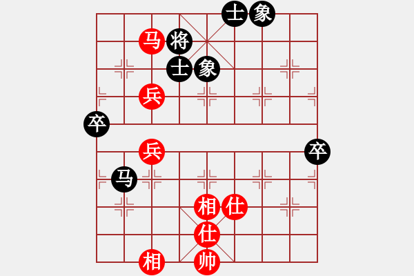 象棋棋譜圖片：粱山黎明(5段)-和-龍盤(pán)虎踞(2段) - 步數(shù)：104 