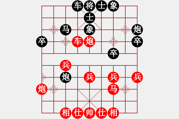 象棋棋譜圖片：粱山黎明(5段)-和-龍盤(pán)虎踞(2段) - 步數(shù)：30 