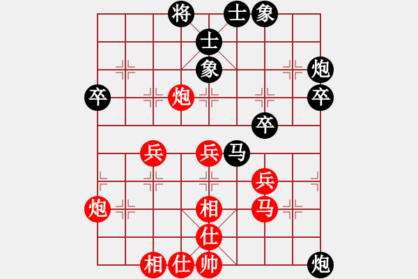 象棋棋譜圖片：粱山黎明(5段)-和-龍盤(pán)虎踞(2段) - 步數(shù)：40 