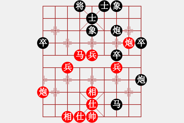 象棋棋譜圖片：粱山黎明(5段)-和-龍盤(pán)虎踞(2段) - 步數(shù)：50 