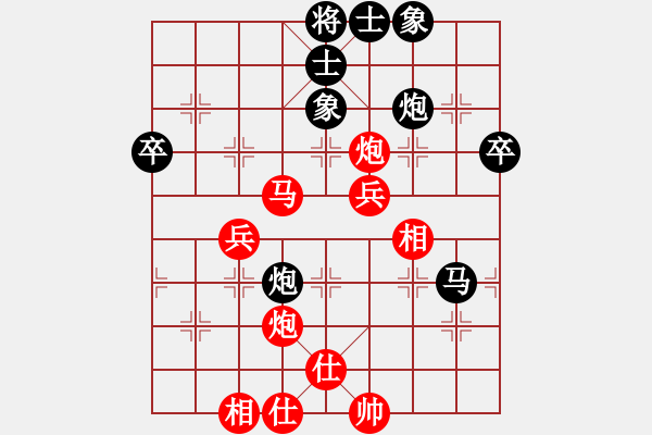 象棋棋譜圖片：粱山黎明(5段)-和-龍盤(pán)虎踞(2段) - 步數(shù)：60 