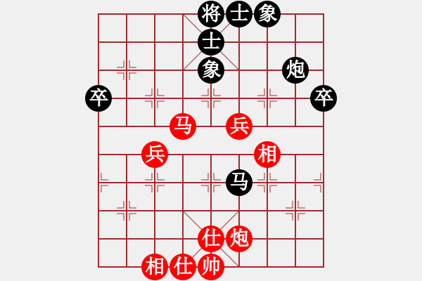 象棋棋譜圖片：粱山黎明(5段)-和-龍盤(pán)虎踞(2段) - 步數(shù)：70 