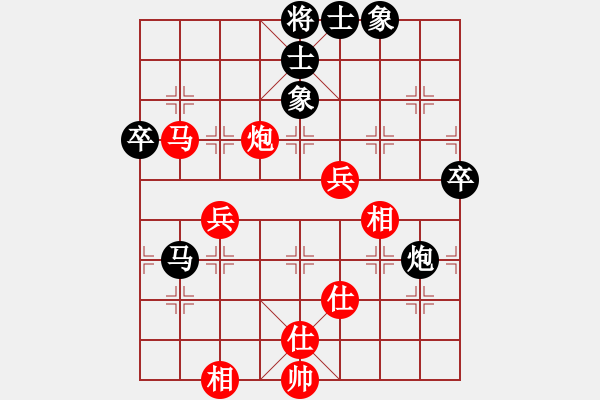 象棋棋譜圖片：粱山黎明(5段)-和-龍盤(pán)虎踞(2段) - 步數(shù)：80 