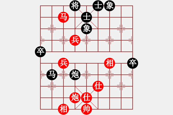 象棋棋譜圖片：粱山黎明(5段)-和-龍盤(pán)虎踞(2段) - 步數(shù)：90 