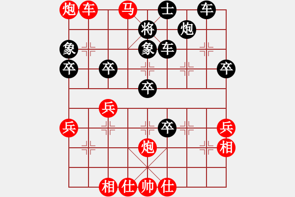 象棋棋譜圖片：東哥(業(yè)9–3)先負(fù)飛龍通訊(業(yè)9–3)202207081053.pgn - 步數(shù)：50 