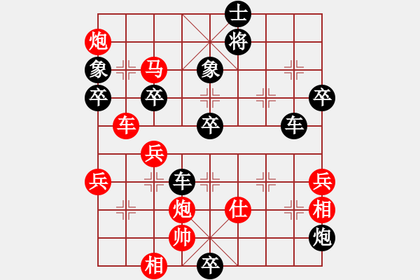 象棋棋譜圖片：東哥(業(yè)9–3)先負(fù)飛龍通訊(業(yè)9–3)202207081053.pgn - 步數(shù)：70 