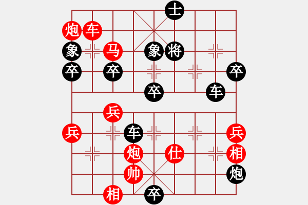 象棋棋譜圖片：東哥(業(yè)9–3)先負(fù)飛龍通訊(業(yè)9–3)202207081053.pgn - 步數(shù)：72 