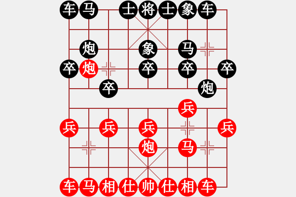 象棋棋譜圖片：2--09---鄭自忠 勝 萬(wàn)向東---炮8進(jìn)2---馬八進(jìn)九** - 步數(shù)：10 