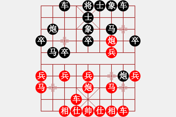 象棋棋譜圖片：2--09---鄭自忠 勝 萬(wàn)向東---炮8進(jìn)2---馬八進(jìn)九** - 步數(shù)：20 