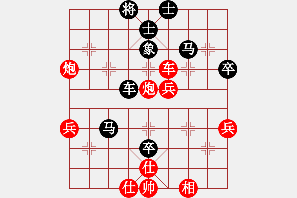 象棋棋譜圖片：2--09---鄭自忠 勝 萬(wàn)向東---炮8進(jìn)2---馬八進(jìn)九** - 步數(shù)：50 